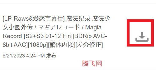 蜜柑计划app手机版