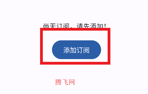 FeedFlowĶappֻ