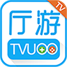 TVUOOٷ(δ)v0.9.7.1 °