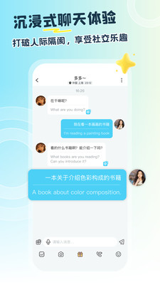 HeyTalk°汾v1.0.0 ٷ