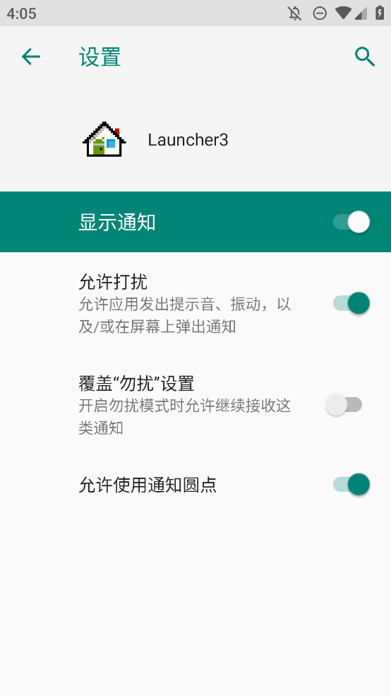 Launcher3appֻv8.0.0 °