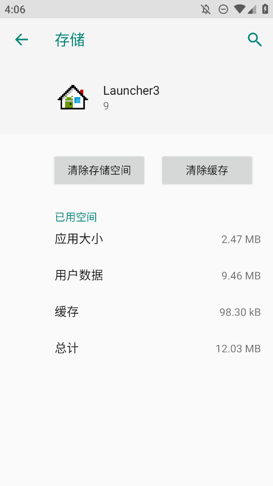 Launcher3appֻv8.0.0 °