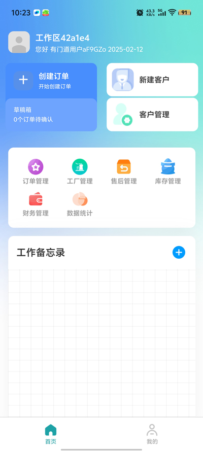 ŵapp°v1.0.52 ٷ