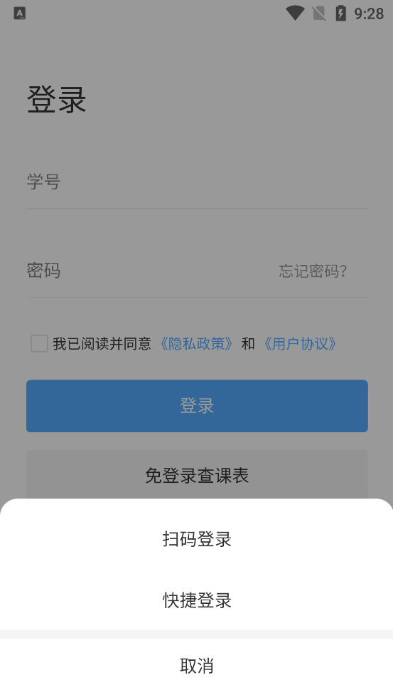 app°汾v2.4.6 ׿