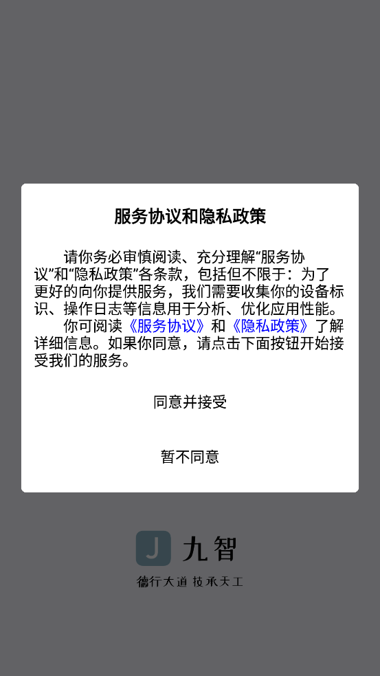 app°汾v2.4.6 ׿