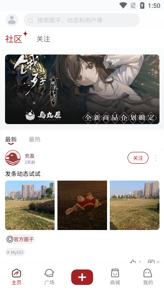 ѻ缯app°v1.1.2 ٷ