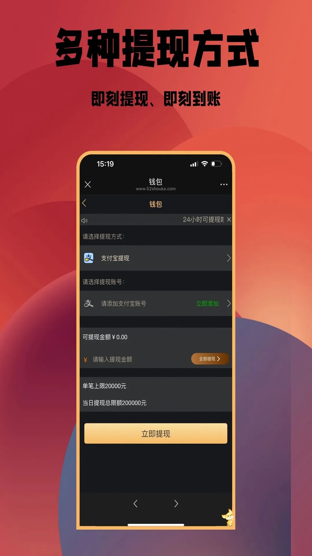 52տapp°v1.0.0 ٷ