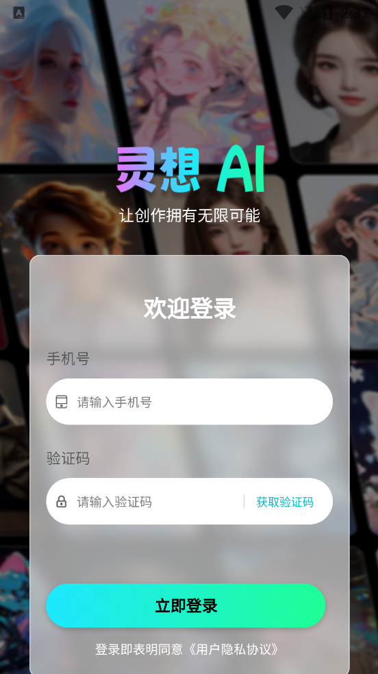 AIapp°v1.0.1 ٷ