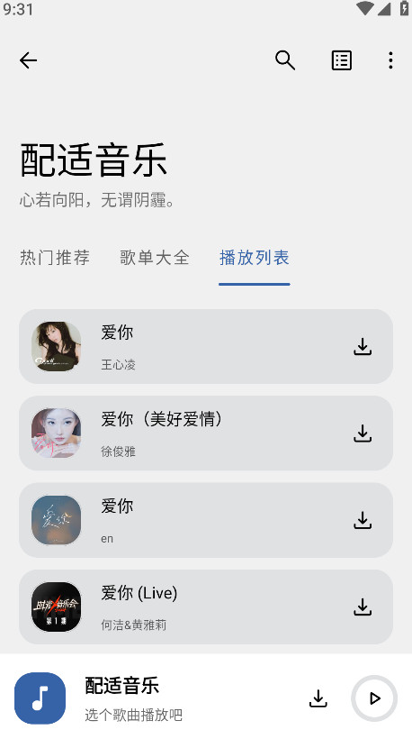 app°v3.2.1 ׿
