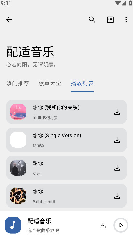 app°v3.2.1 ׿