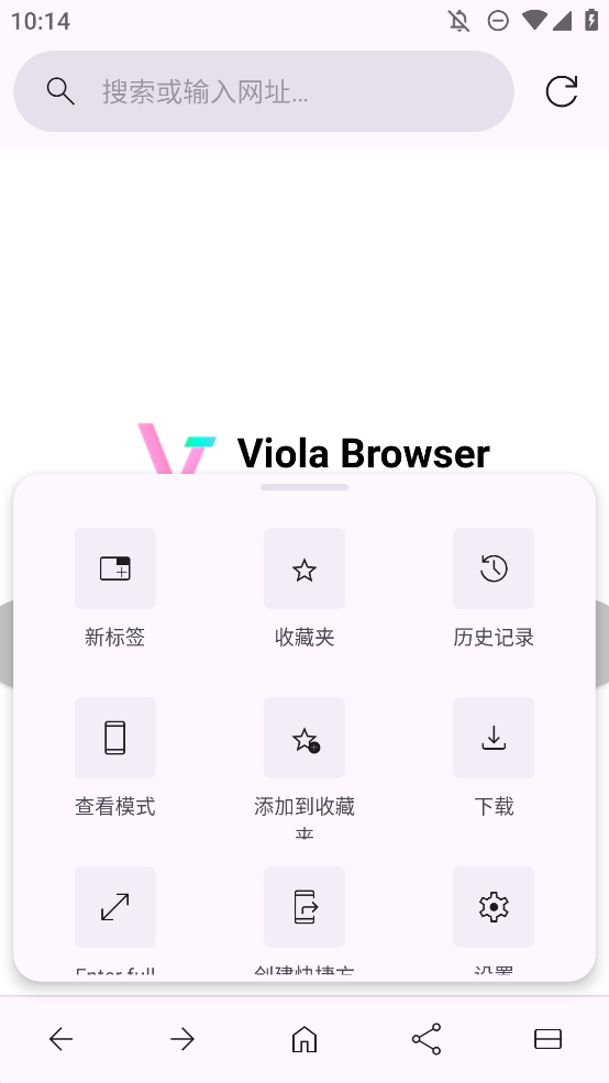 Viola Nextappֻv7.0 °