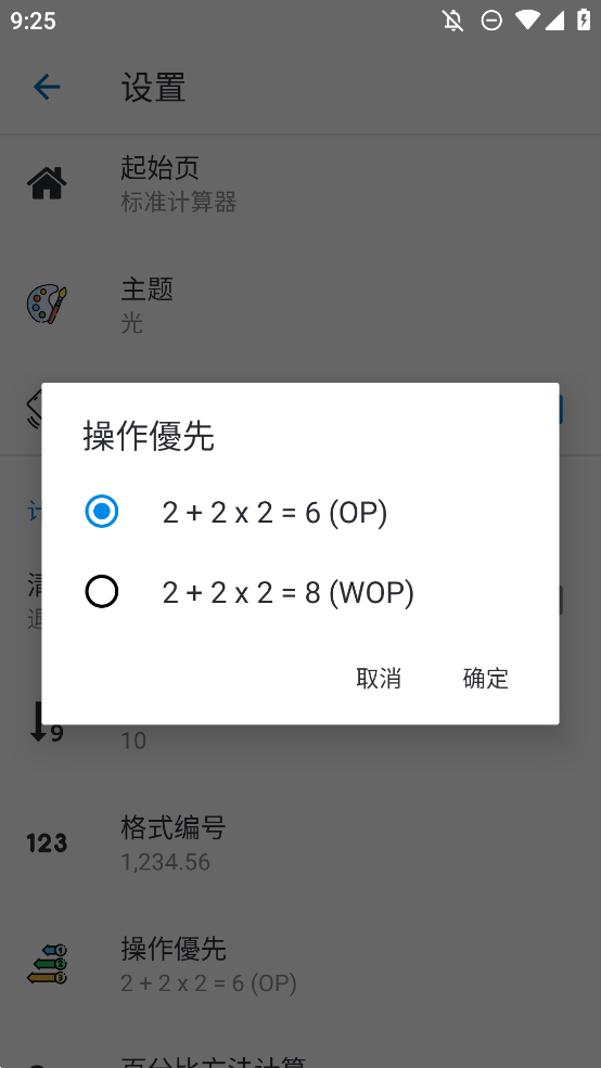 NTappֻv3.8 °