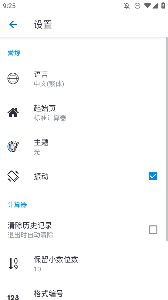 NTappֻv3.8 °