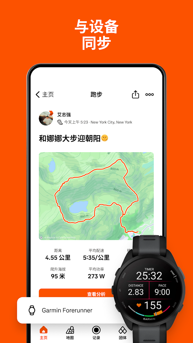 strava°v399.13 ֻ