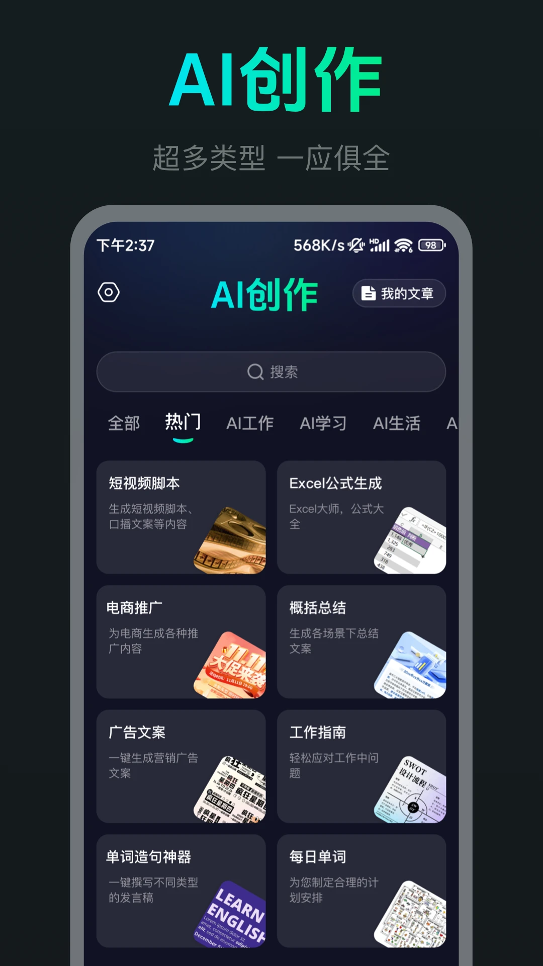 Ai Max°汾v1.0.22 ٷ