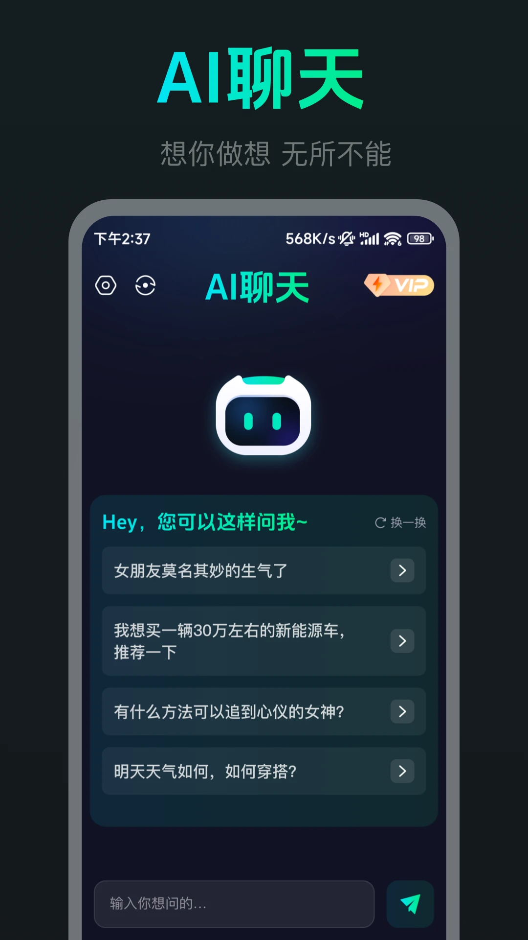 Ai Max°汾v1.0.22 ٷ