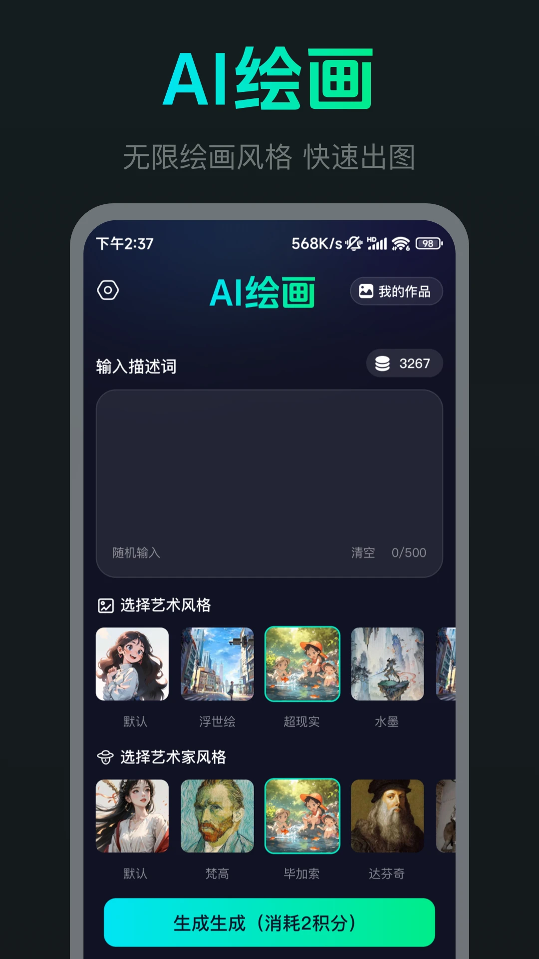 Ai Max°汾v1.0.22 ٷ