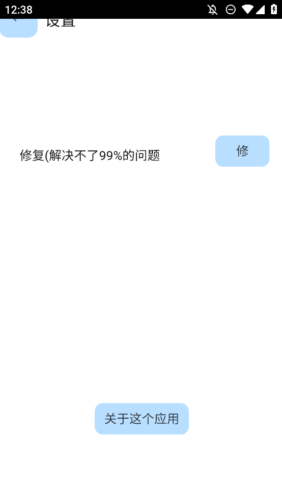 ϣappֻv1.0.4Lite °