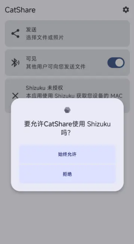 CatShareֻv1.2 °