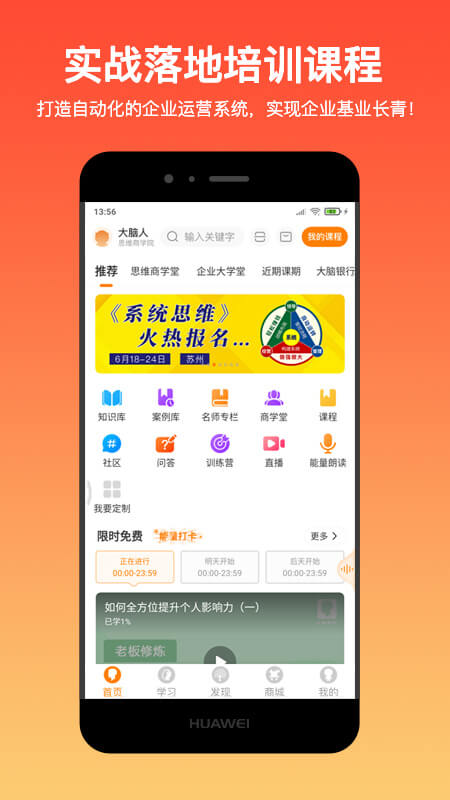 Ӫapp°汾v2.7.0 ׿