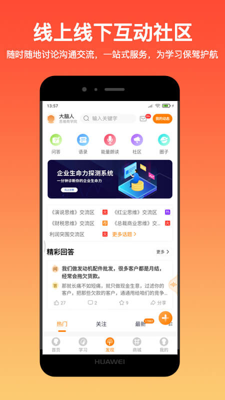 Ӫapp°汾v2.7.0 ׿