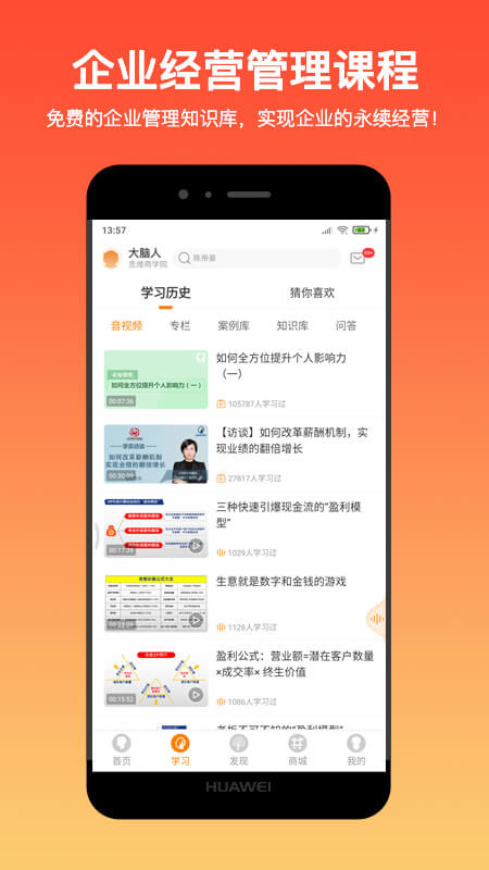 Ӫapp°汾v2.7.0 ׿