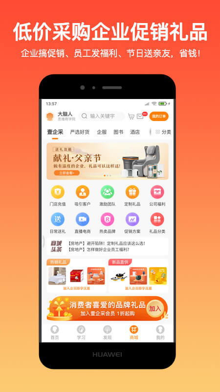 Ӫapp°汾v2.7.0 ׿