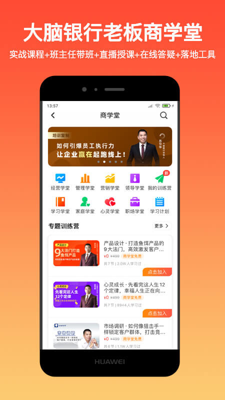 Ӫapp°汾v2.7.0 ׿