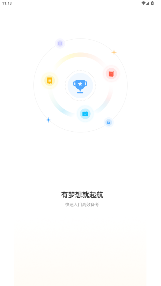 Уapp°v2.1.0 ׿