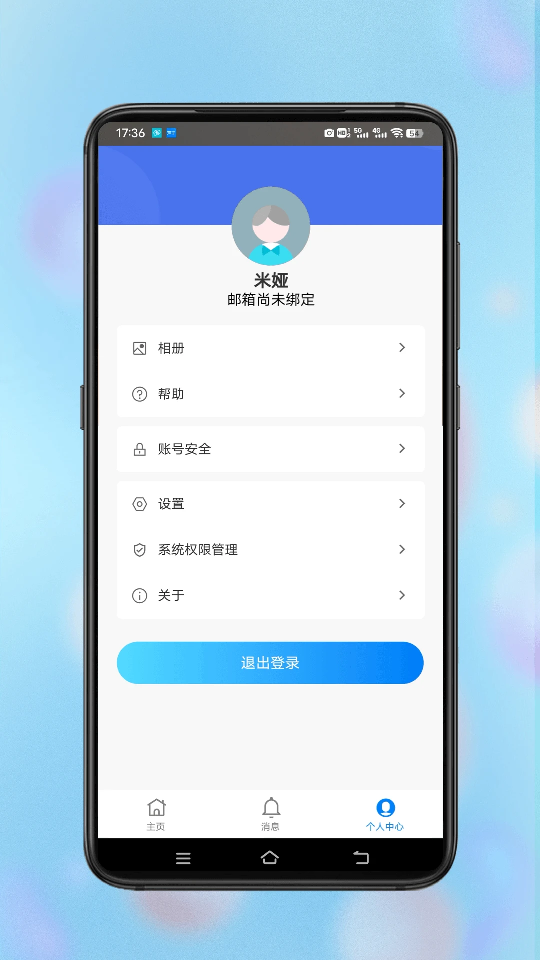 ӽܼapp°v1.0.5 ٷ