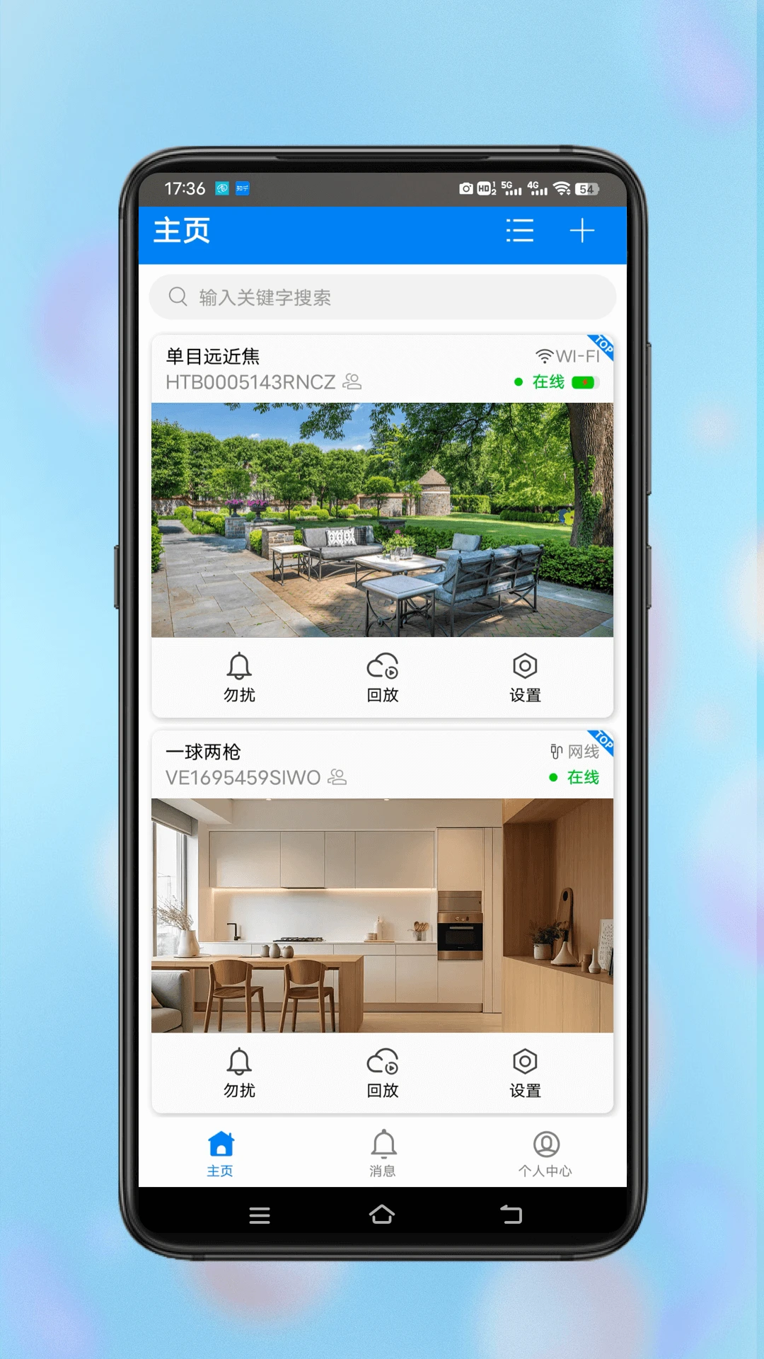 ӽܼapp°v1.0.5 ٷ