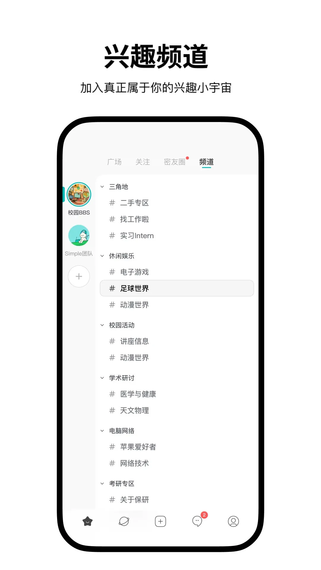 Simpleappٷv1.2.0 ׿