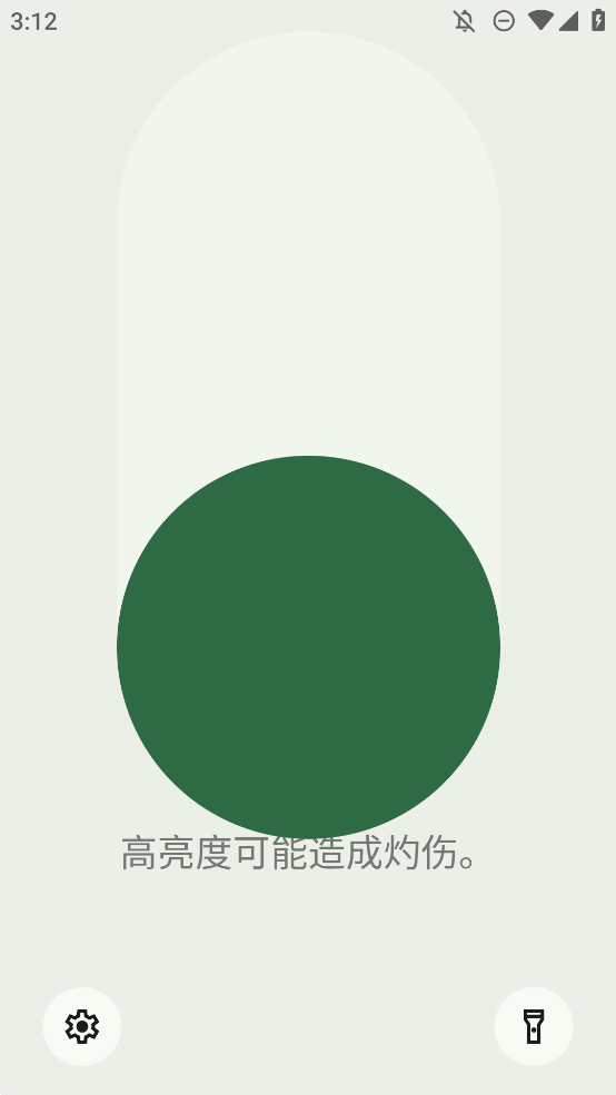 omniappֻv1.2 °