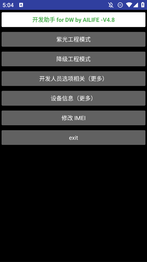 ǿֱappֱv4.8 °