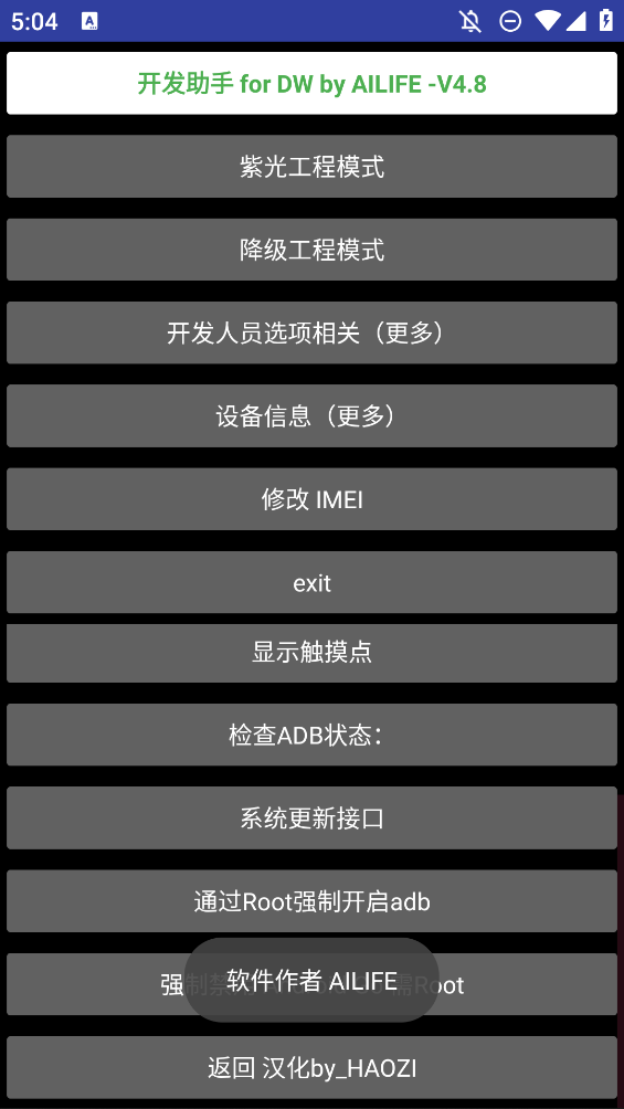 ǿֱappֱv4.8 °