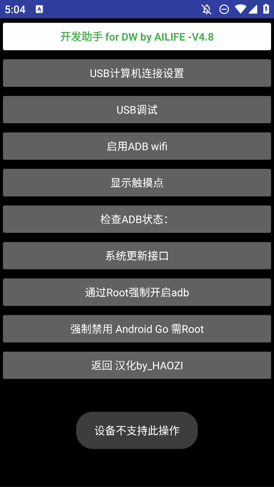 ǿֱappֱv4.8 °