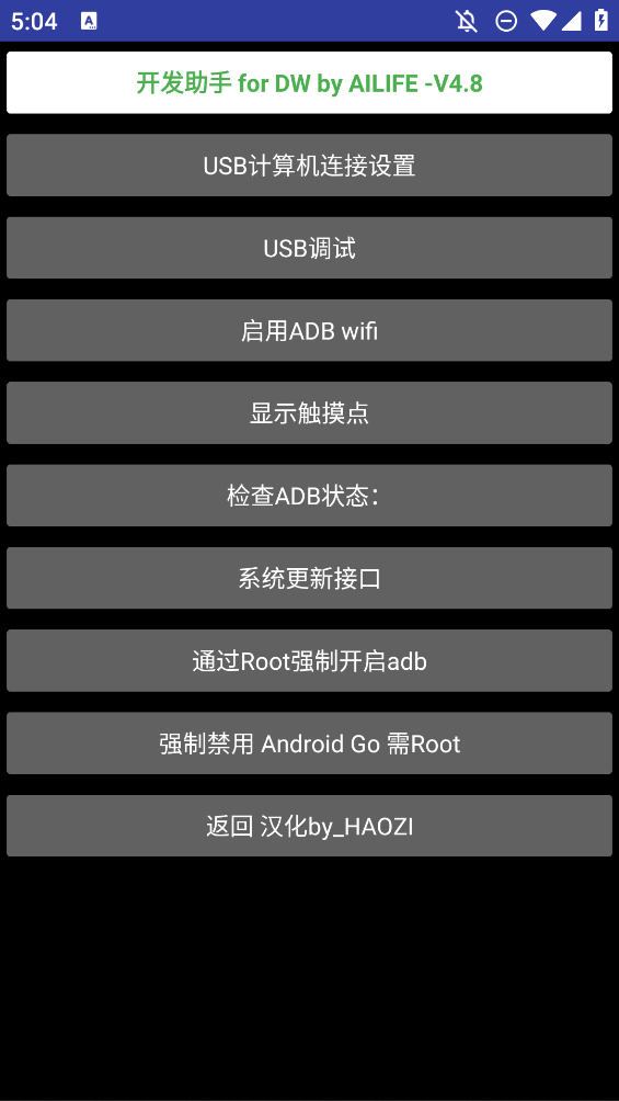 ǿֱappֱv4.8 °
