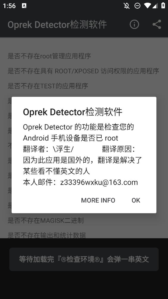 Oprek Detectorٷv0.1.1 İ