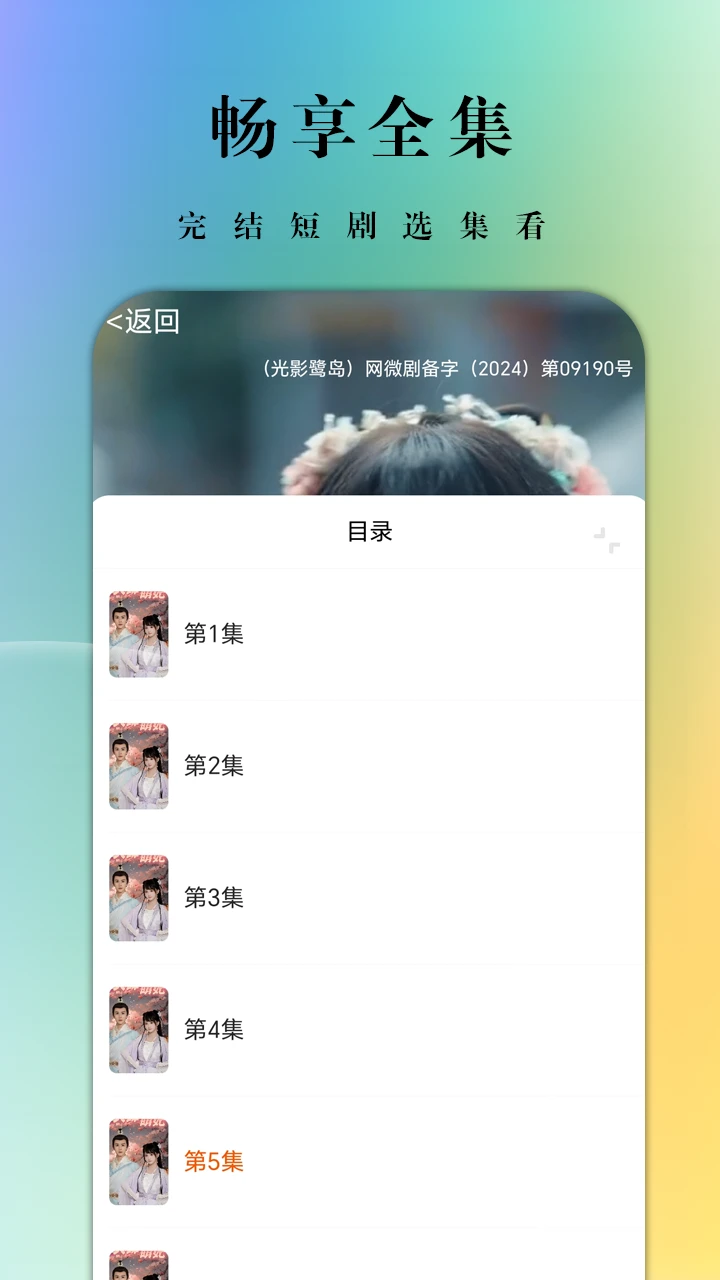 Ӱص糡app°v1.6.0 ٷ