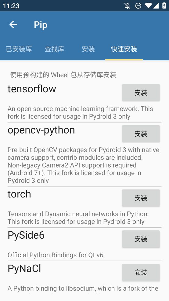 Pydroid3İappv7.2_arm64_q_cn °