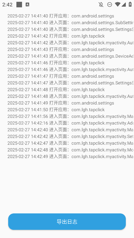 TapClick githubֻv11.9 °