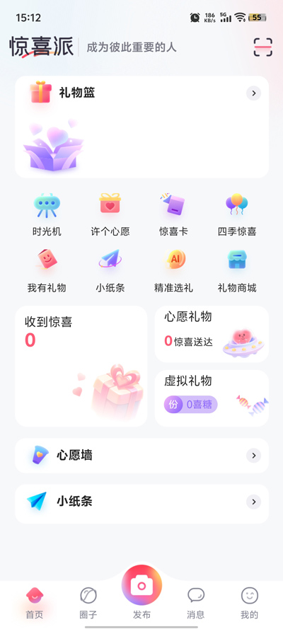 ϲapp°v1.0.1 ٷ