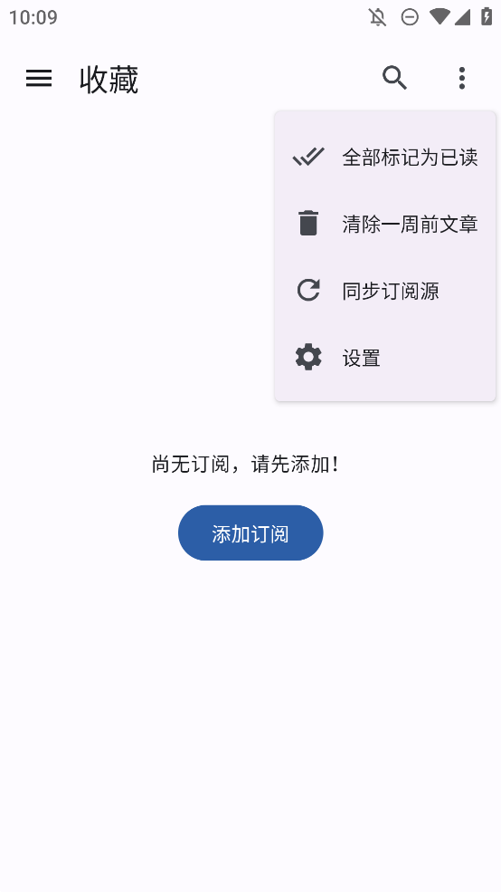 FeedFlowĶappֻv0.0.70 °