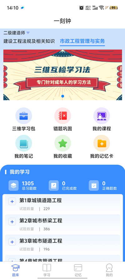 һѧapp°v1.0.0 ֻ