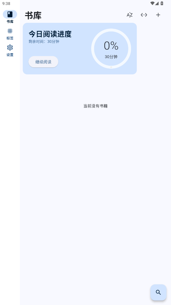MoeliĶapp°v1.5.2 ׿