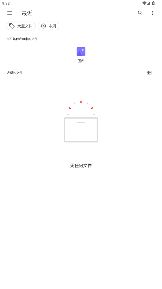 MoeliĶapp°v1.5.2 ׿