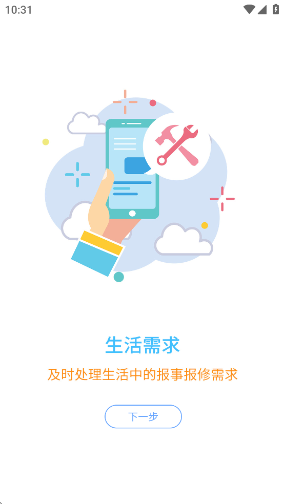 ҵAPP°汾v3.1.7 ׿