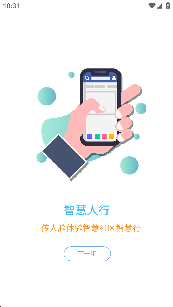 ҵAPP°汾v3.1.7 ׿