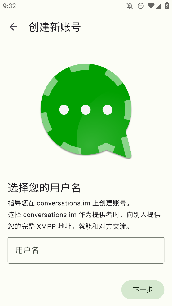 Conversationsv2.17.8+free °