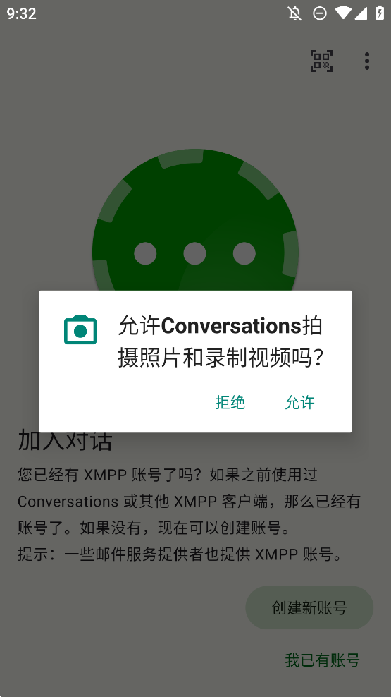 Conversationsv2.17.8+free °